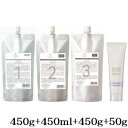 デミ フローディア ST グランメロウ 1 450g + ST 2-C 450ml + ST 3 450g + 4 50g