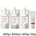デミ フローディア ST スリークモイスト 1 450g + ST 2-M 450ml + ST 3 450g + 4 50g