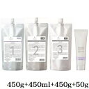 デミ フローディア ST グランメロウ 1 450g + ST 2-M 450ml + ST 3 450g + 4 50g