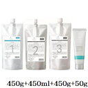 デミ フローディア ST スプリングリフト 1 450g + ST 2-V 450ml + ST 3 450g + 4 50g