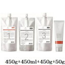 デミ フローディア ST スリークモイスト 1 450g + ST 2-V 450ml + ST 3 450g + 4 50g