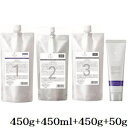 デミ フローディア ST スリークライト 1 450g + ST 2-V 450ml + ST 3 450g + 4 50g
