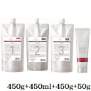 デミ フローディア ST ディープモイスト 1 450g + ST 2-V 450ml + ST 3 450g + 4 50g