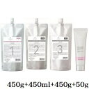 デミ フローディア ST グランストレッチ 1 450g + ST 2-V 450ml + ST 3 450g + 4 50g