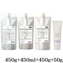 デミ フローディア ST グランメロウ 1 450g + ST 2-V 450ml + ST 3 450g + 4 50g