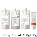 デミ フローディア ST スリークモイスト 1 450g + ST 2-C 450ml + ST 3-F 450g + 4 50g