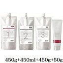デミ フローディア ST ディープモイスト 1 450g + ST 2-C 450ml + ST 3-F 450g + 4 50g