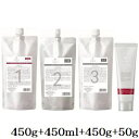 デミ フローディア ST ディープモイスト 1 450g + ST 2-M 450ml + ST 3-F 450g + 4 50g