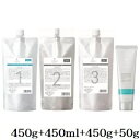 デミ フローディア ST スプリングリフト 1 450g + ST 2-V 450ml + ST 3-F 450g + 4 50g