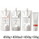 デミ フローディア ST スリークモイスト 1 450g + ST 2-V 450ml + ST 3-F 450g + 4 50g