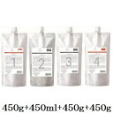 デミ フローディア ST スリークモイスト 1 450g + ST 2-C 450ml + ST 3 450g + 4 450g