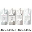 デミ フローディア ST グランストレッチ 1 450g + ST 2-M 450ml + ST 3-F 450g + 4 450g