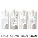 デミ フローディア ST スプリングリフト 1 450g + ST 2-V 450ml + ST 3-F 450g + 4 450g