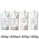 デミ フローディア ST グランストレッチ 1 450g + ST 2-V 450ml + ST 3-F 450g + 4 450g
