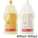 リアル化学 pptdo WAVE D 弾力 1剤 400ml + 2剤 400ml パウチ (医薬部外品)(4)