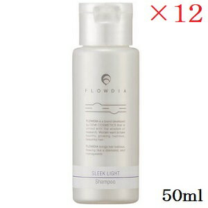 デミ フローディア シャンプー スリークライト 50ml ×12セット デミ フローディア シャンプー スリークライト 50ml ×12セット