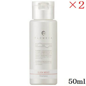 デミ フローディア シャンプー スリークモイスト 50ml ×2セット