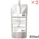 デミ フローディア ST 2-M 450ml レフィル 詰替用 ×2セット
