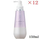 デミ フローディア ナリシング 150ml ×12セット