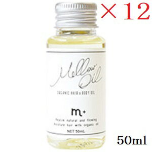m+ エムプラス メロウオイル 50ml ×12セット