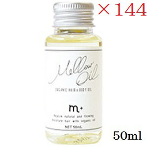 m+ GvX EIC 50ml ~144Zbg