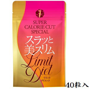 商品のご説明 商品概要 飲むだけで2,106kcalもカット！！ 体を内側からキレイにして憧れの美ボディに！ ご使用方法 1日に2粒を目安に、かまずに水またはぬるま湯とともにお召し上がりください。 内容量 40粒入 その他の種類（クリックで商品ページへ移動できます） ダイエット 成分 キトサン（カニを含む）、ギムネマエキス、白インゲンマメエキス、サラシアレティキュレータエキス、グァバ葉エキス、アカショウマエキス、ウーロン茶エキス、緑茶抽出物、植物エキス（ショウガ、オタネニンジン、サンショウ）、結晶セルロース、ゼラチン、ステアリン酸カルシウム、二酸化ケイ素 海外発送ご希望のお客様へ会社概要を必ずお読みください。Please be sure to read this　　Corporate profile メーカー 株式会社H＆Cプロダクツ 商品区分 食品/日本 広告免責 ＠Beauty 〒601-8022　京都府京都市南区東九条北松ノ木町28-1-509 050-3823-8201 atbeautyplus@shop.rakuten.co.jp