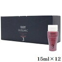 資生堂プロ サブリミック サロンソリューション イン・フィル カラー 15ml×12