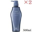 資生堂プロ サブリミック サロンソリューション オフ・クリア 500ml ×2セット
