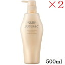 資生堂プロ サブリミック アクアインテンシブ シャンプー 500ml ×2セット