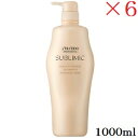 資生堂プロ サブリミック アクアインテンシブ シャンプー 1000ml ×6セット