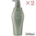 資生堂プロ サブリミック フェンテフォルテ シャンプー DS 500ml ×2セット