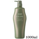 資生堂プロ サブリミック フェンテフォルテ シャンプー DD 1000ml