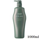 資生堂プロ サブリミック フェンテフォルテ シャンプー OS 1000ml