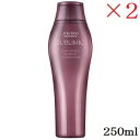 資生堂プロ サブリミック ルミノフォース シャンプー 250ml ×2セット