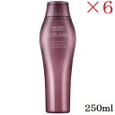 資生堂プロ サブリミック ルミノフォース シャンプー 250ml ×6セット