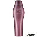 資生堂プロ サブリミック ルミノフォース シャンプー 250ml