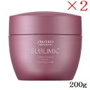 資生堂プロ サブリミック ルミノフォース マスク 200g ×2セット