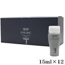 資生堂プロ サブリミック サロンソリューション イン・フィル ハリコシ 15ml×12