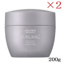 資生堂プロ サブリミック アデノバイタル マスク 200g ×2セット