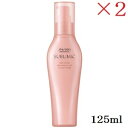 資生堂プロ サブリミック エアリーフロー リファイニングフリュイド 125ml ×2セット