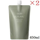 資生堂プロ サブリミック フェンテフォルテ シャンプー DS 450ml ×2セット