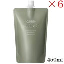 資生堂プロ サブリミック フェンテフォルテ シャンプー DS 450ml ×6セット