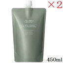 資生堂プロ サブリミック フェンテフォルテ シャンプー OS 450ml ×2セット