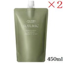 資生堂プロ サブリミック フェンテフォルテ シャンプー DD 450ml ×2セット
