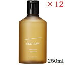 ルベル シーソー SEE/SAW シャンプーS スムース 250ml ×12セット (在庫限り販売終了)