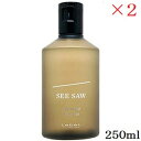 ルベル シーソー SEE/SAW シャンプーB バランス 250ml ×2セット