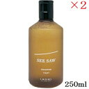 ルベル シーソー SEE/SAW シャンプーT タイト 250ml ×2セット (在庫限り販売終了)