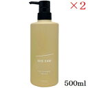 ルベル シーソー SEE/SAW ヘアトリートメントS スムース 500ml ×2セット