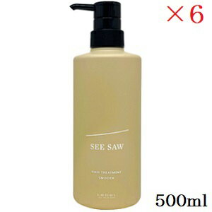 ルベル シーソー SEE/SAW ヘアトリートメントS スムース 500ml ×6セット