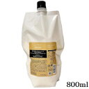 ルベル シーソー SEE/SAW ヘアトリートメントS スムース 800ml レフィル 詰替用